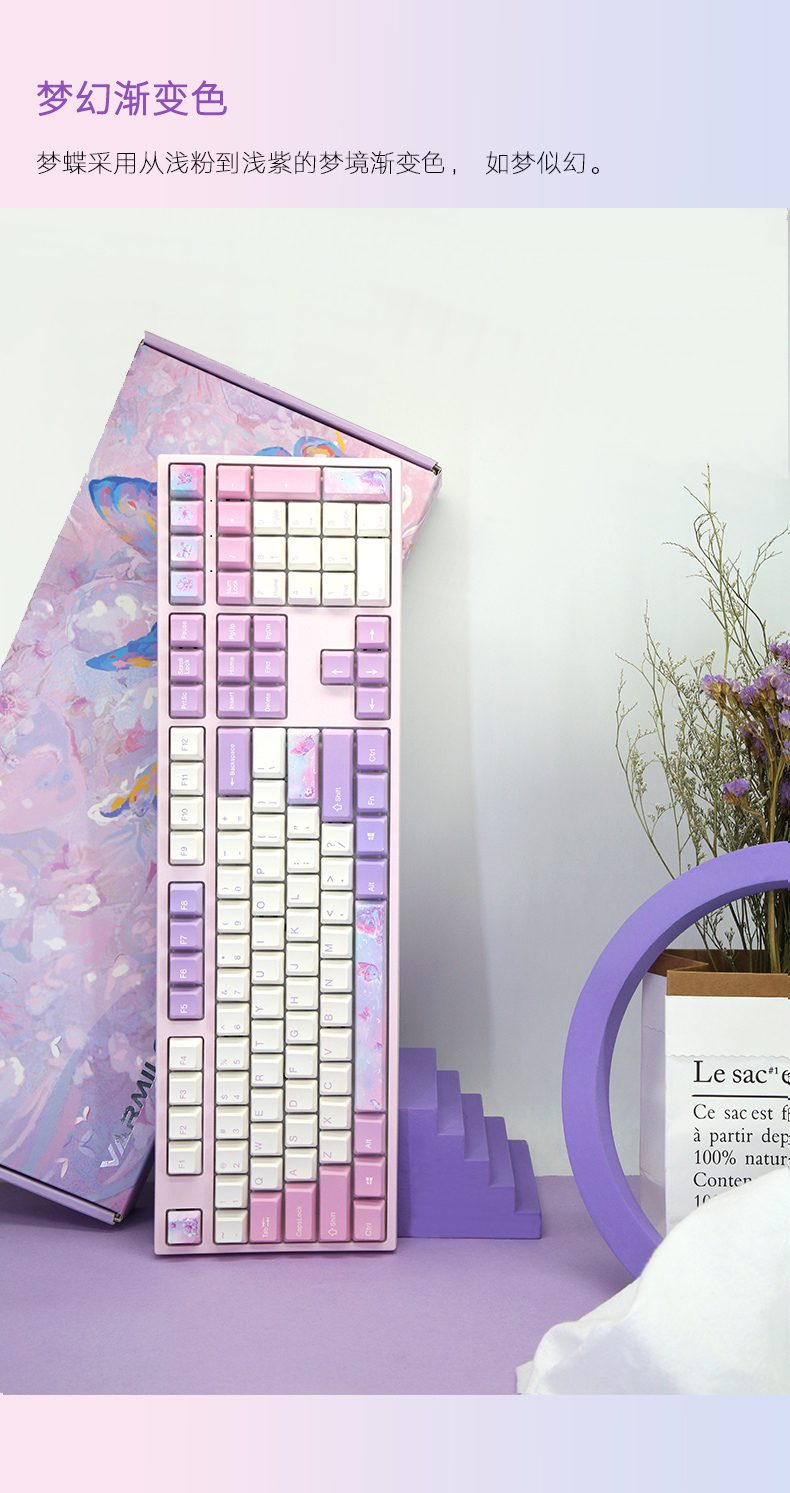 Varmilo Dream Butterfly 108key Mechanical Keyboard Static capacitance V2 switch PBT keycaps sublimation characters are not worn Varmilo Dream Butterfly 108key Mechanical Keyboard Static capacitance V2 switch PBT keycaps sublimation characters are not worn