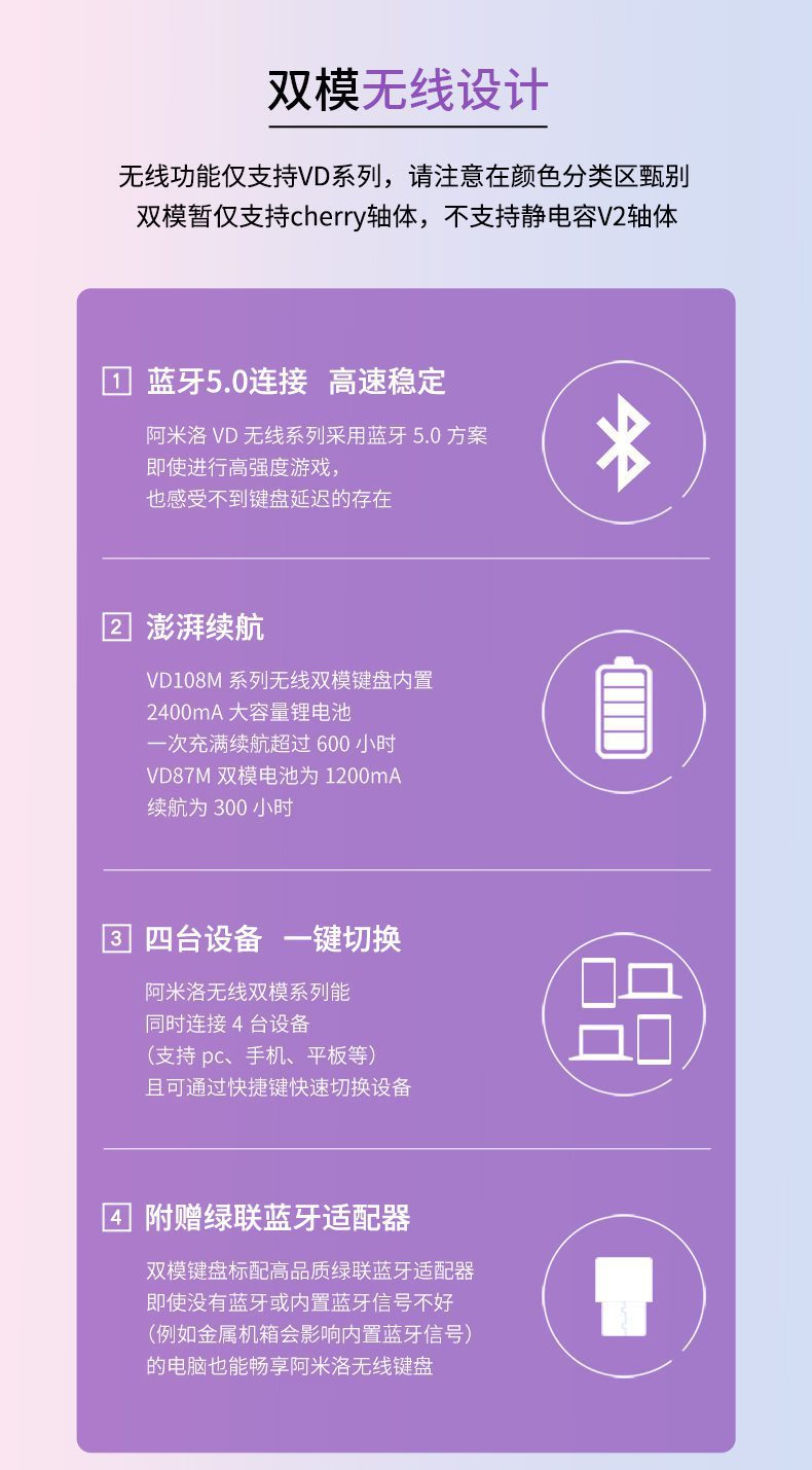 Varmilo Dream Butterfly 108key Mechanical Keyboard Static capacitance V2 switch PBT keycaps sublimation characters are not worn Varmilo Dream Butterfly 108key Mechanical Keyboard Static capacitance V2 switch PBT keycaps sublimation characters are not worn