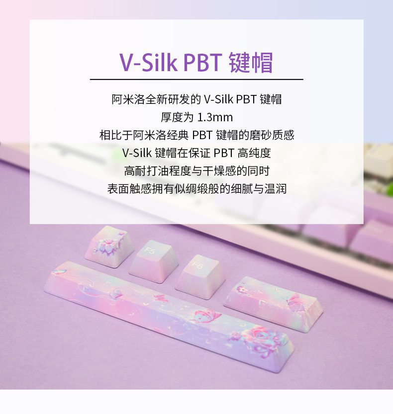 Varmilo Dream Butterfly 108key Mechanical Keyboard Static capacitance V2 switch PBT keycaps sublimation characters are not worn Varmilo Dream Butterfly 108key Mechanical Keyboard Static capacitance V2 switch PBT keycaps sublimation characters are not worn