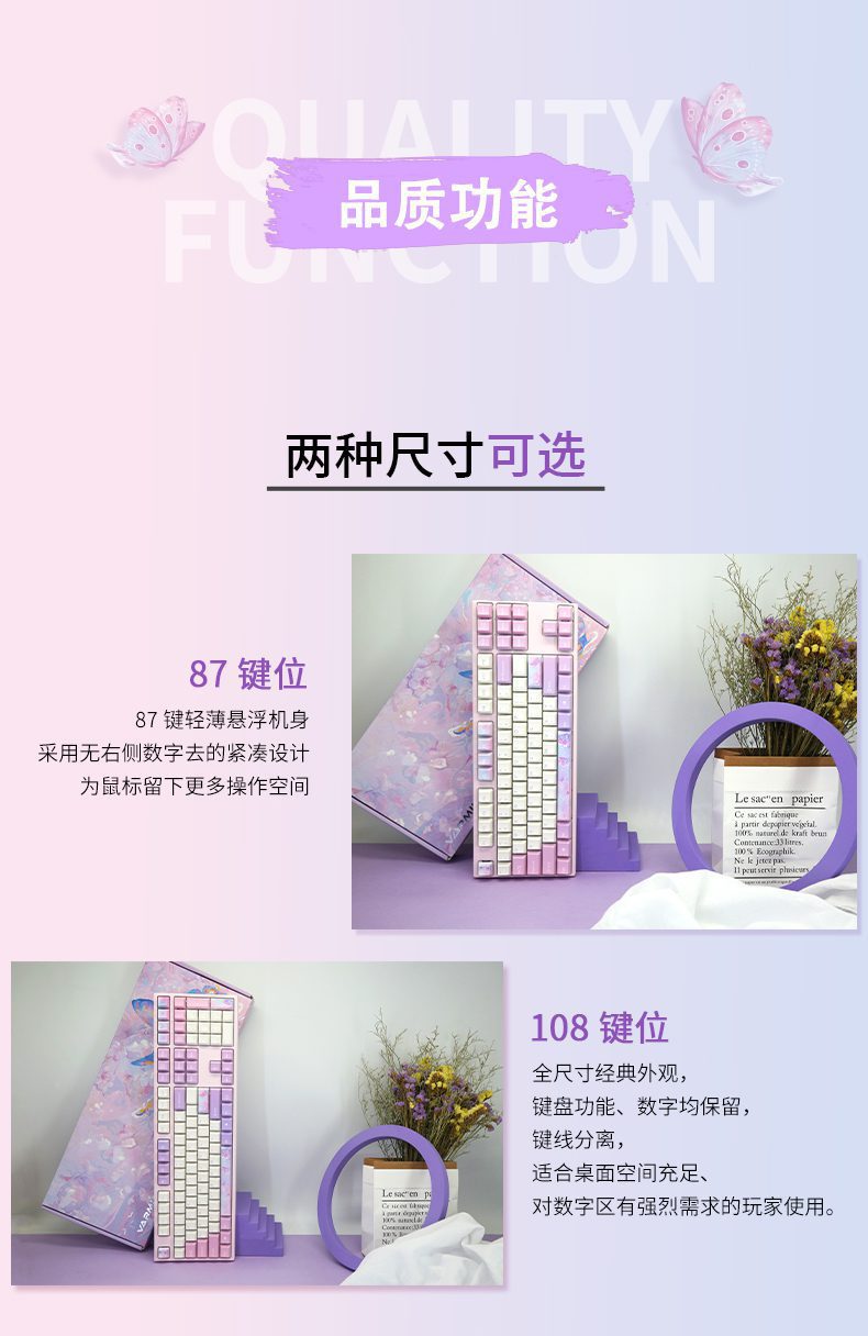 Varmilo Dream Butterfly 108key Mechanical Keyboard Static capacitance V2 switch PBT keycaps sublimation characters are not worn Varmilo Dream Butterfly 108key Mechanical Keyboard Static capacitance V2 switch PBT keycaps sublimation characters are not worn