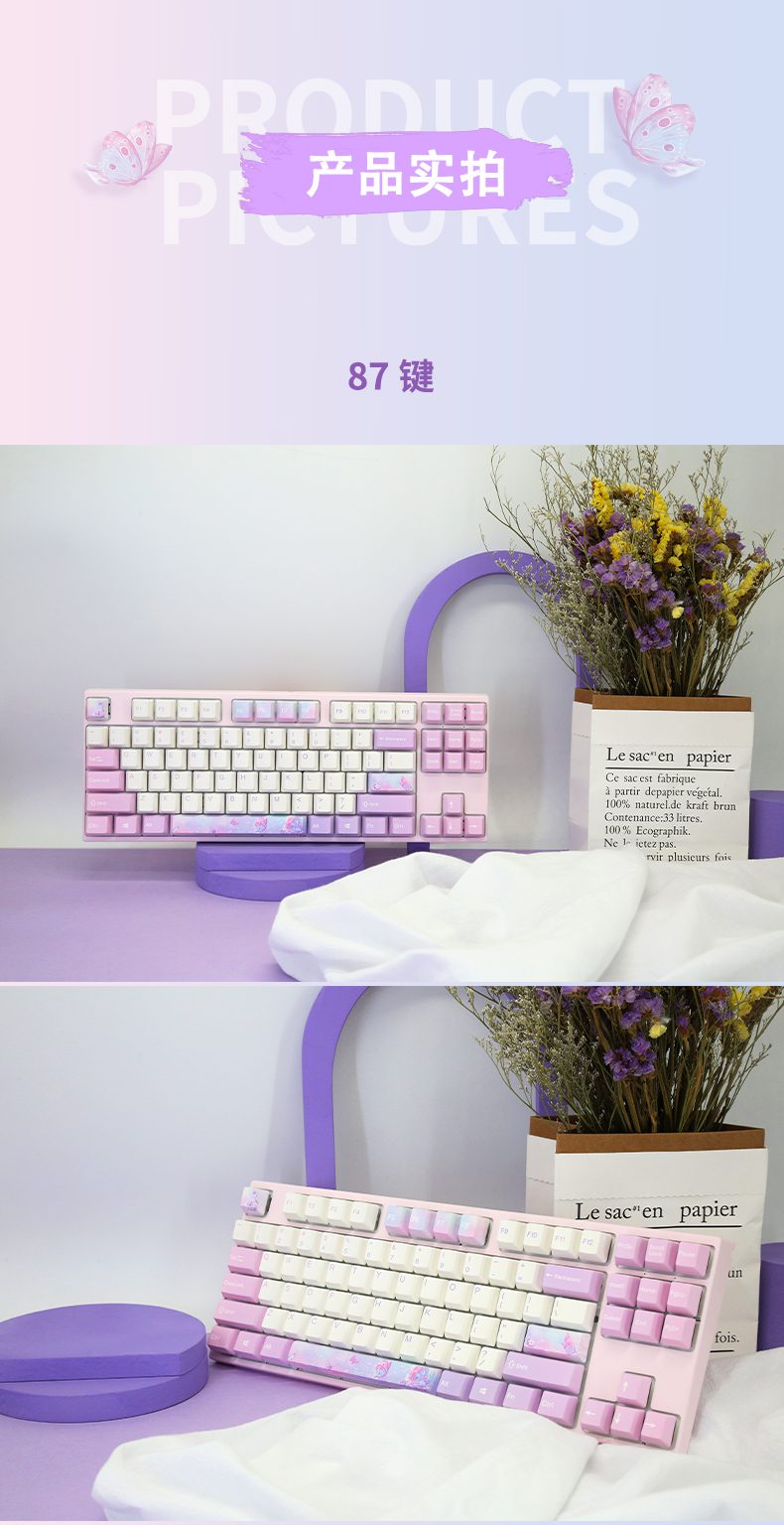Varmilo Dream Butterfly 108key Mechanical Keyboard Static capacitance V2 switch PBT keycaps sublimation characters are not worn Varmilo Dream Butterfly 108key Mechanical Keyboard Static capacitance V2 switch PBT keycaps sublimation characters are not worn