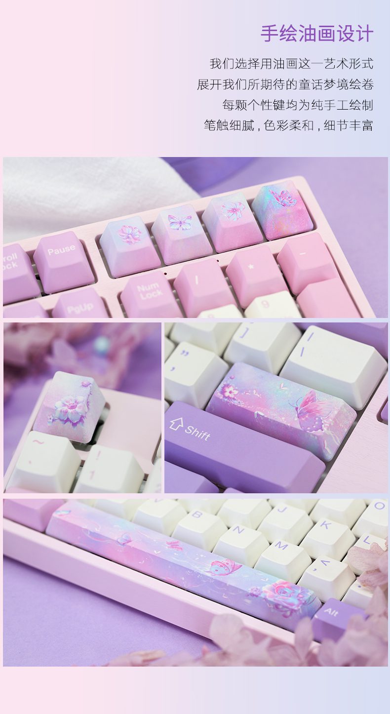 Varmilo Dream Butterfly 108key Mechanical Keyboard Static capacitance V2 switch PBT keycaps sublimation characters are not worn Varmilo Dream Butterfly 108key Mechanical Keyboard Static capacitance V2 switch PBT keycaps sublimation characters are not worn