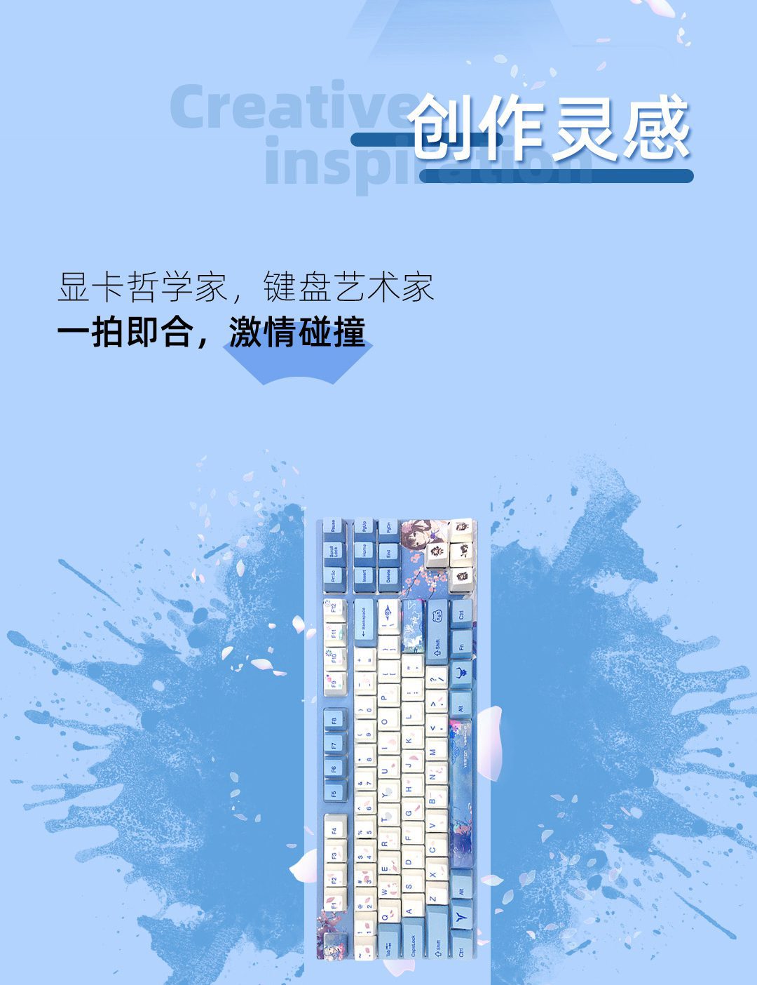 yeston x Varmilo Co-branded VA87 Sakura Hitomi Limited Edition Mechanical Keyboard Cherry Red switch PBT Sublimation Keycap yeston x Varmilo Co-branded VA87 Sakura Hitomi Limited Edition Mechanical Keyboard Cherry Red switch PBT Sublimation Keycap