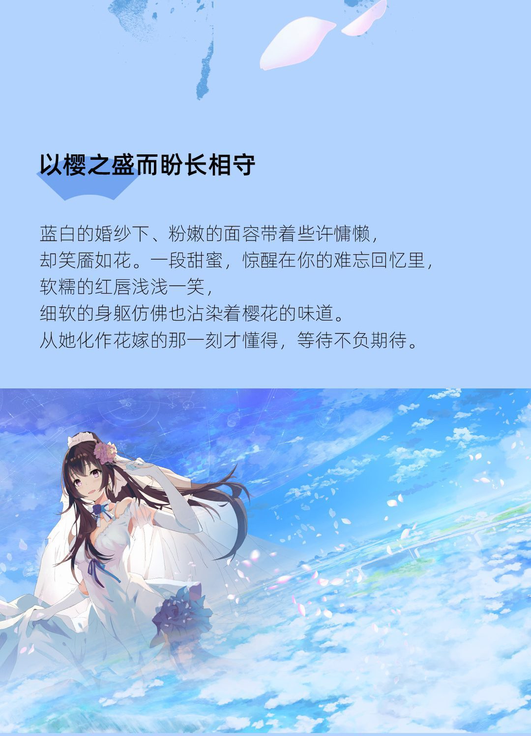 yeston x Varmilo Co-branded VA87 Sakura Hitomi Limited Edition Mechanical Keyboard Cherry Red switch PBT Sublimation Keycap yeston x Varmilo Co-branded VA87 Sakura Hitomi Limited Edition Mechanical Keyboard Cherry Red switch PBT Sublimation Keycap