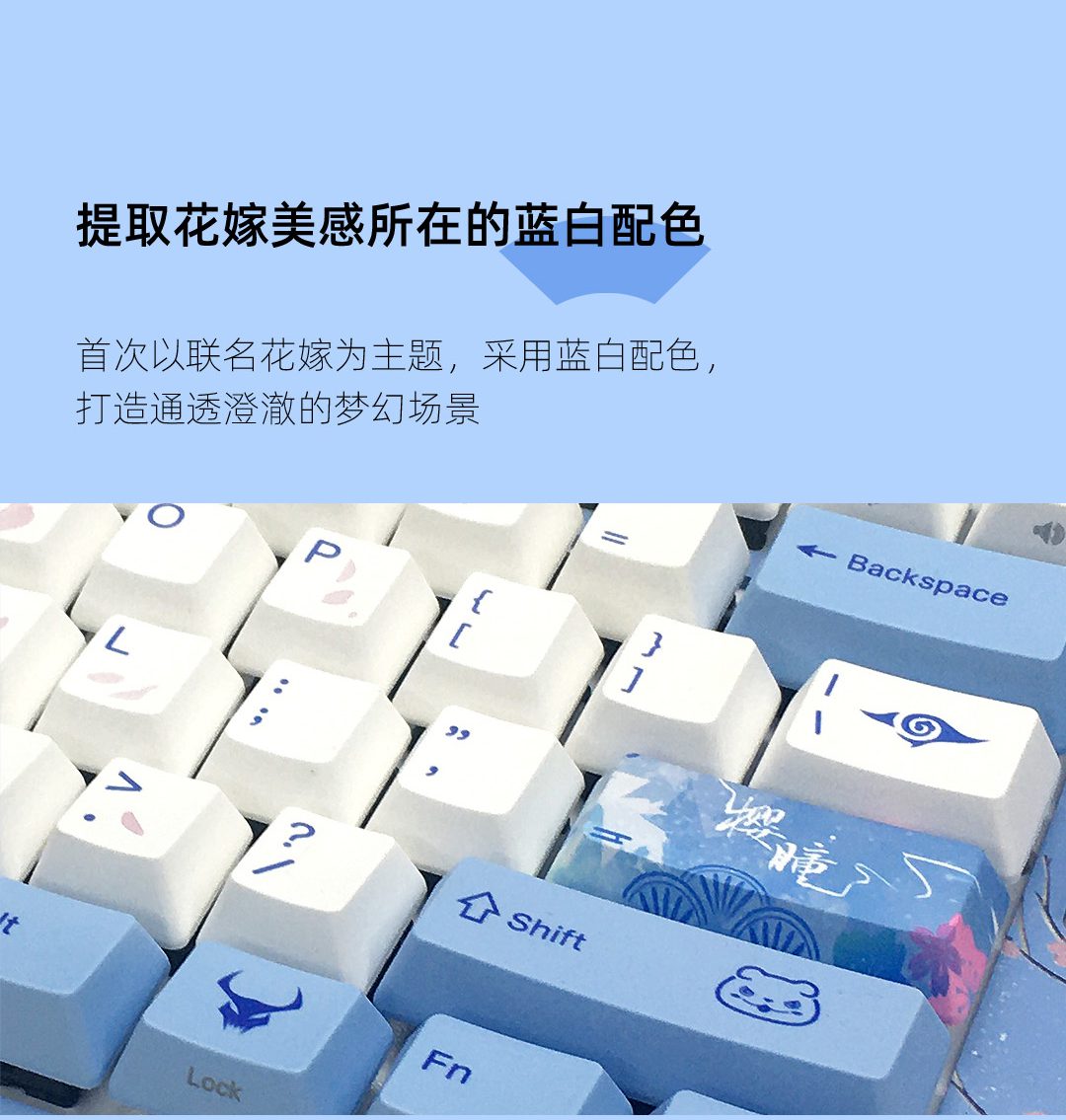 yeston x Varmilo Co-branded VA87 Sakura Hitomi Limited Edition Mechanical Keyboard Cherry Red switch PBT Sublimation Keycap yeston x Varmilo Co-branded VA87 Sakura Hitomi Limited Edition Mechanical Keyboard Cherry Red switch PBT Sublimation Keycap