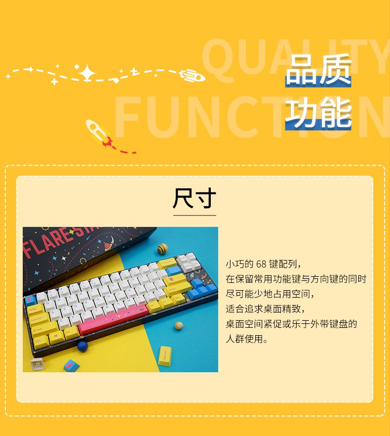 Varmilo flare star Mechanical keyboard wired 68 keys static capacitance V2 switch white light Mechanical keyboard Varmilo flare star Mechanical keyboard wired 68 keys static capacitance V2 switch white light Mechanical keyboard