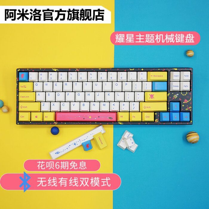 10254-u7fuvu.jpg Varmilo flare star