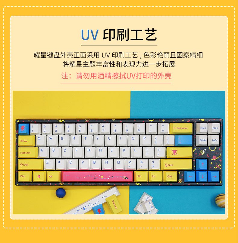 Varmilo flare star Mechanical keyboard wired 68 keys static capacitance V2 switch white light Mechanical keyboard Varmilo flare star Mechanical keyboard wired 68 keys static capacitance V2 switch white light Mechanical keyboard