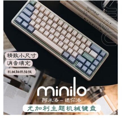 Varmilo minilo eucalyptus dual-mode electrostatic capacitor mechanical keyboard office portable keyboard cherry