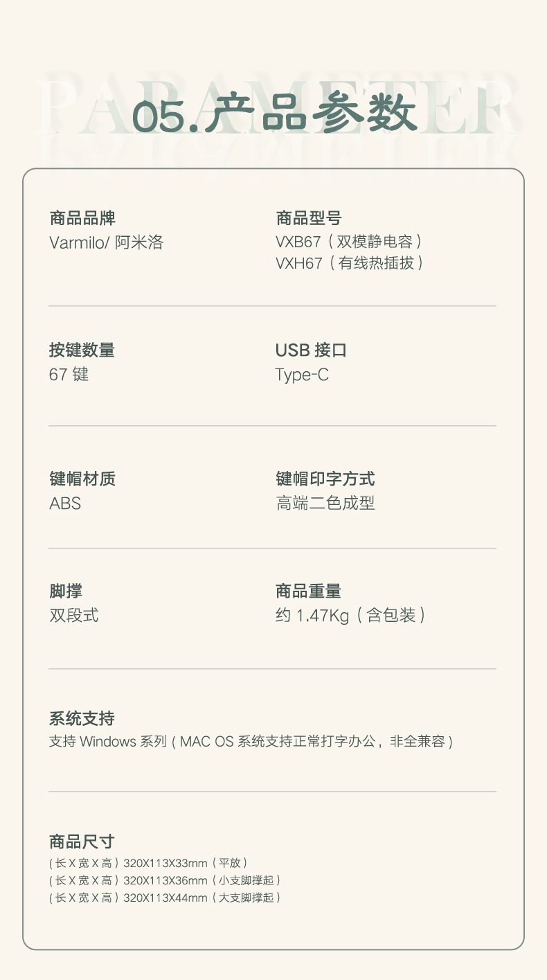 Varmilo minilo eucalyptus dual-mode electrostatic capacitor mechanical keyboard office portable keyboard cherry Varmilo minilo eucalyptus dual-mode electrostatic capacitor mechanical keyboard office portable keyboard cherry