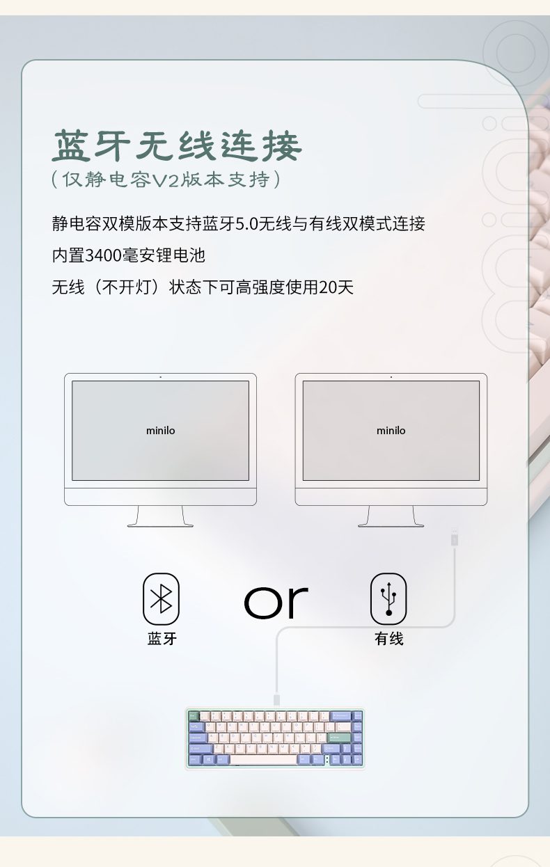 Varmilo minilo eucalyptus dual-mode electrostatic capacitor mechanical keyboard office portable keyboard cherry Varmilo minilo eucalyptus dual-mode electrostatic capacitor mechanical keyboard office portable keyboard cherry