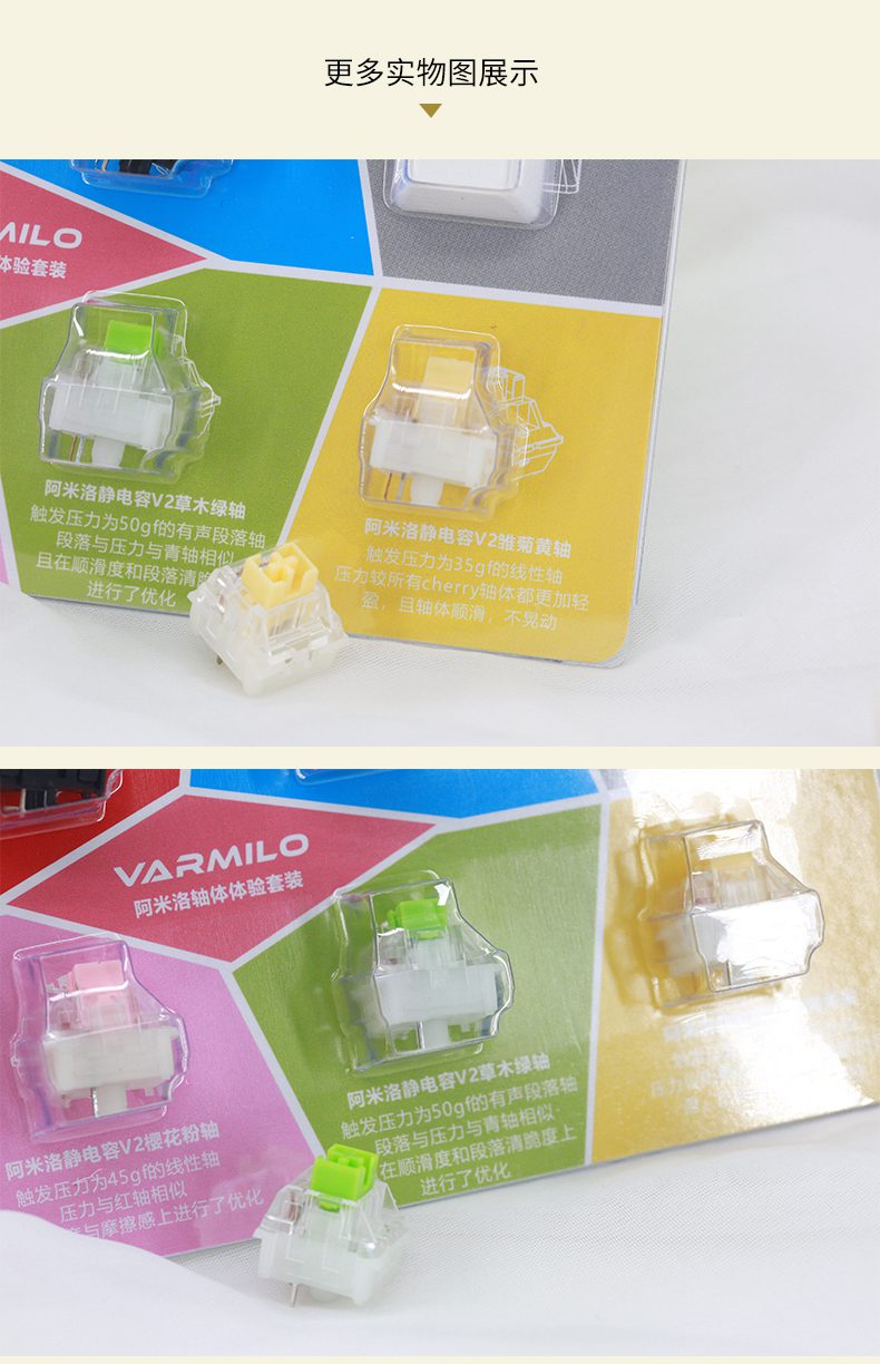Varmilo Capacitive Switch Tester Cherry MX for Customized Mechanical Keyboard Sakura Daisy Rose Ivy Axis Gaming DIY
