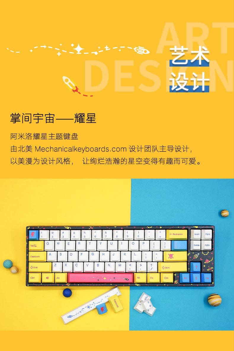 Varmilo flare star Wired + Bluetooth 5.0 Mechanical keyboard 68 keys cherry switch no light Varmilo flare star Wired + Bluetooth 5.0 Mechanical keyboard 68 keys cherry switch no light