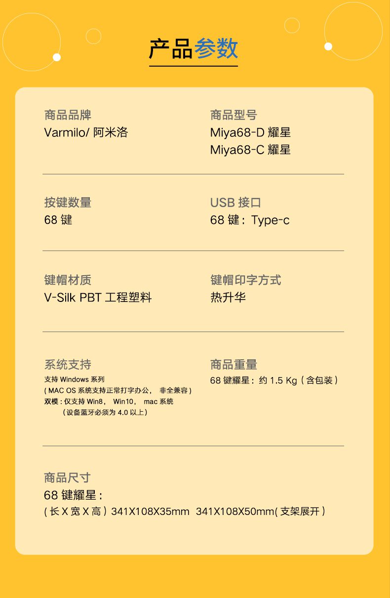 Varmilo flare star Wired + Bluetooth 5.0 Mechanical keyboard 68 keys cherry switch no light Varmilo flare star Wired + Bluetooth 5.0 Mechanical keyboard 68 keys cherry switch no light