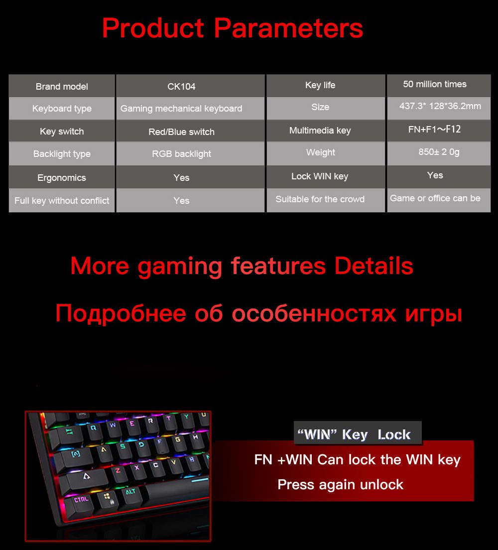 Motospeed CK104 Gaming Mechanical Keyboard Russian English Red Switch Blue Metal Wired LED Backlit RGB Dota 2 Overwatch Gamer Motospeed CK104 Gaming Mechanical Keyboard Russian English Red Switch Blue Metal Wired LED Backlit RGB Dota 2 Overwatch Gamer