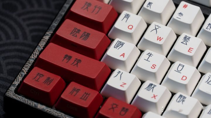 Varmilo Beijing Opera