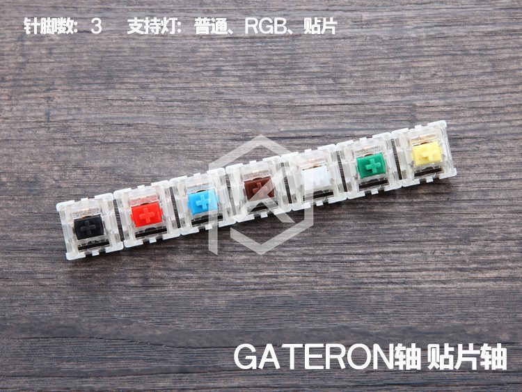 gateron switch 3pin 5pin smd blue red black brown green clear yellow silent for custom mechnical keyboard xd64 xd60 eepw84 gh60 gateron switch 3pin 5pin smd blue red black brown green clear yellow silent for custom mechnical keyboard xd64 xd60 eepw84 gh60