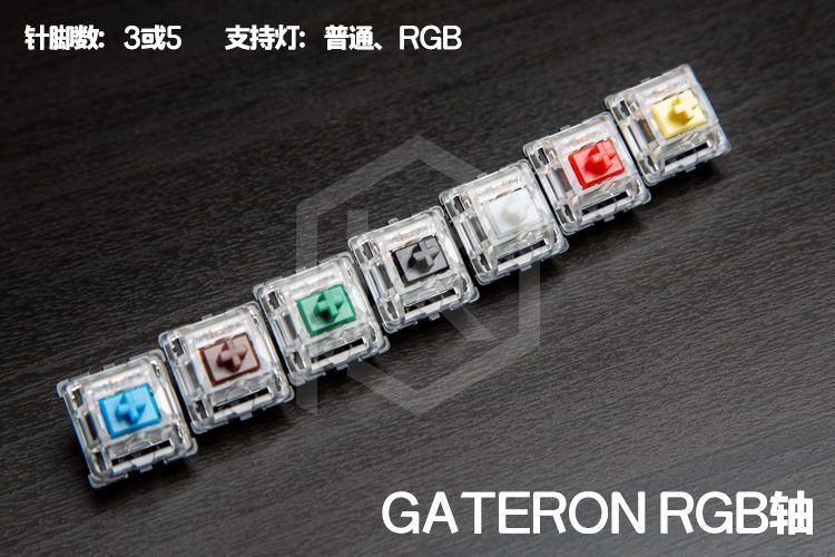 gateron switch 3pin 5pin smd blue red black brown green clear yellow silent for custom mechnical keyboard xd64 xd60 eepw84 gh60 gateron switch 3pin 5pin smd blue red black brown green clear yellow silent for custom mechnical keyboard xd64 xd60 eepw84 gh60