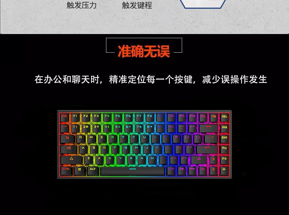 MXRSKEY 84U 84 key dual mode Mechanical Keyboard 75% lighting effect RGB Bluetooth 5.0 switch led type c software macro MXRSKEY 84U 84 key dual mode Mechanical Keyboard 75% lighting effect RGB Bluetooth 5.0 switch led type c software macro