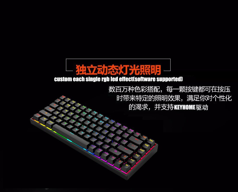 MXRSKEY 84U 84 key dual mode Mechanical Keyboard 75% lighting effect RGB Bluetooth 5.0 switch led type c software macro MXRSKEY 84U 84 key dual mode Mechanical Keyboard 75% lighting effect RGB Bluetooth 5.0 switch led type c software macro