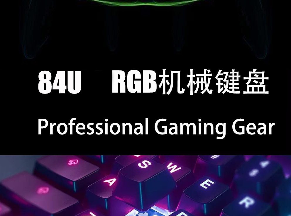 MXRSKEY 84U 84 key dual mode Mechanical Keyboard 75% lighting effect RGB Bluetooth 5.0 switch led type c software macro MXRSKEY 84U 84 key dual mode Mechanical Keyboard 75% lighting effect RGB Bluetooth 5.0 switch led type c software macro