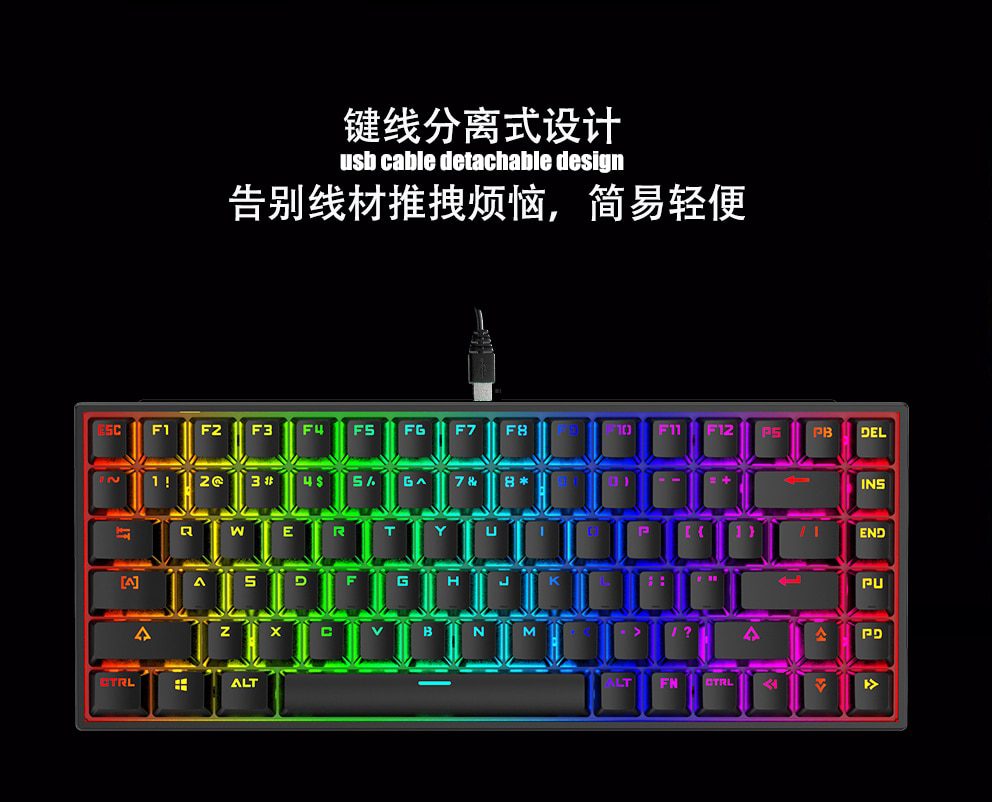 MXRSKEY 84U 84 key dual mode Mechanical Keyboard 75% lighting effect RGB Bluetooth 5.0 switch led type c software macro MXRSKEY 84U 84 key dual mode Mechanical Keyboard 75% lighting effect RGB Bluetooth 5.0 switch led type c software macro