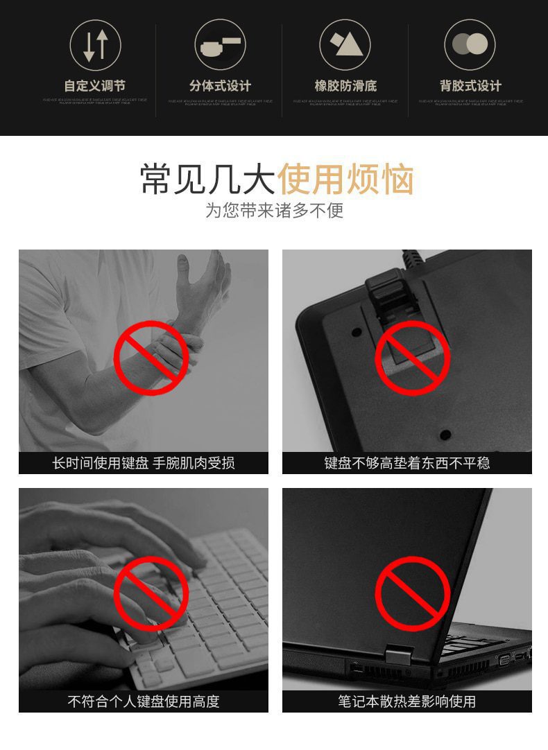 hotlinegame H2 keyboard feet brace height adjuster tablet PC notebook laptop heat dissipation stand for 87 gh60 poker 104 108 hotlinegame H2 keyboard feet brace height adjuster tablet PC notebook laptop heat dissipation stand for 87 gh60 poker 104 108