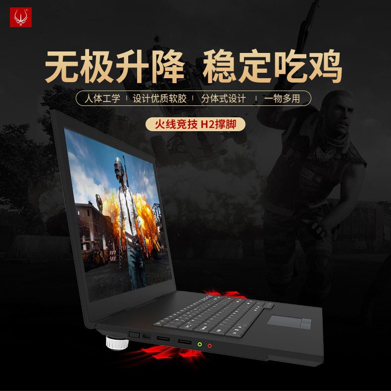 hotlinegame H2 keyboard feet brace height adjuster tablet PC notebook laptop heat dissipation stand for 87 gh60 poker 104 108 hotlinegame H2 keyboard feet brace height adjuster tablet PC notebook laptop heat dissipation stand for 87 gh60 poker 104 108
