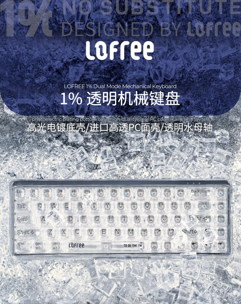 Lofree 65% 1% Clear Case Dual Mode Bluetooth Mechanical Keyboard Kailh Jellyfish switch with switch led support lighting effects Lofree 65% 1% Clear Case Dual Mode Bluetooth Mechanical Keyboard Kailh Jellyfish switch with switch led support lighting effects