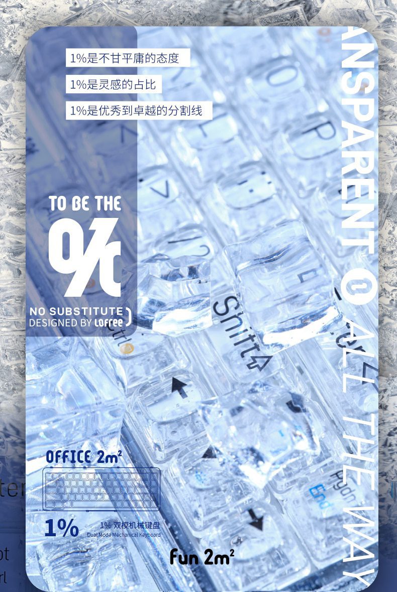 Lofree 65% 1% Clear Case Dual Mode Bluetooth Mechanical Keyboard Kailh Jellyfish switch with switch led support lighting effects Lofree 65% 1% Clear Case Dual Mode Bluetooth Mechanical Keyboard Kailh Jellyfish switch with switch led support lighting effects