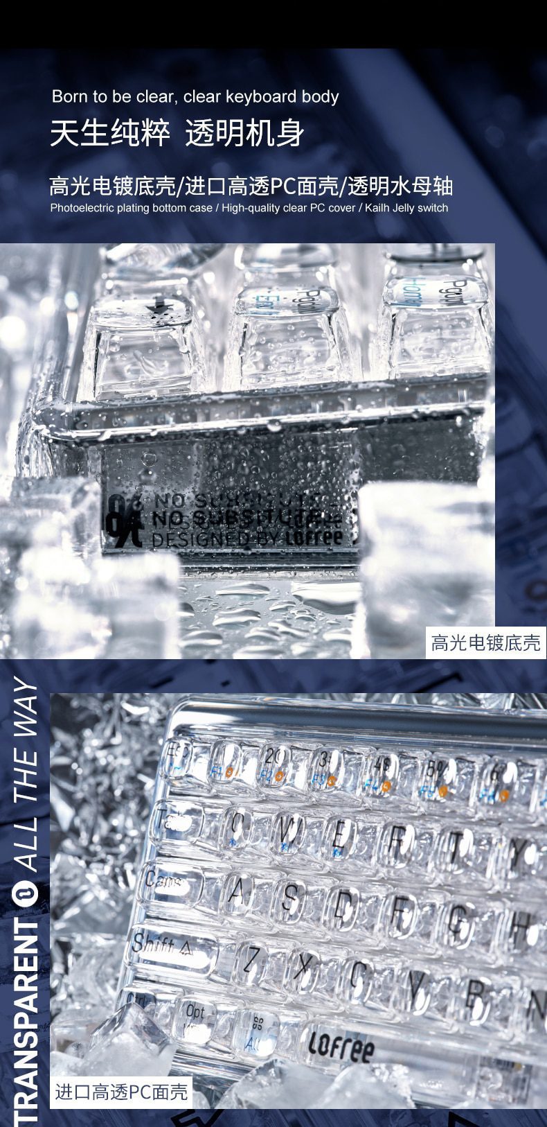Lofree 65% 1% Clear Case Dual Mode Bluetooth Mechanical Keyboard Kailh Jellyfish switch with switch led support lighting effects Lofree 65% 1% Clear Case Dual Mode Bluetooth Mechanical Keyboard Kailh Jellyfish switch with switch led support lighting effects