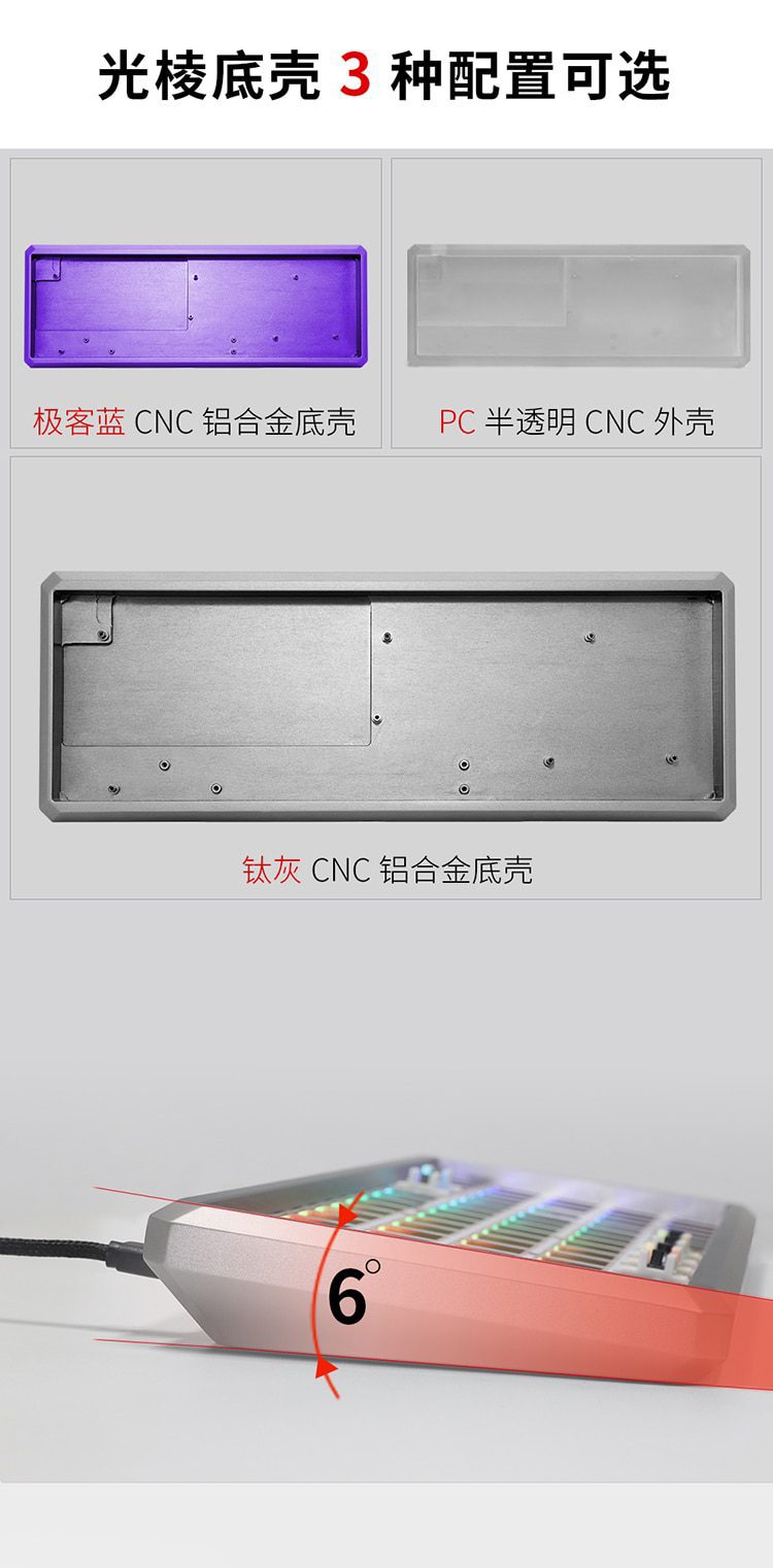 gk73 68% mechanical keyboard rgb switch led hot swapping socket type c pcb case with driver software program macro light effect