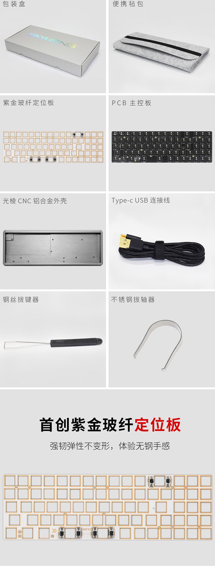 gk73 68% mechanical keyboard rgb switch led hot swapping socket type c pcb case with driver software program macro light effect