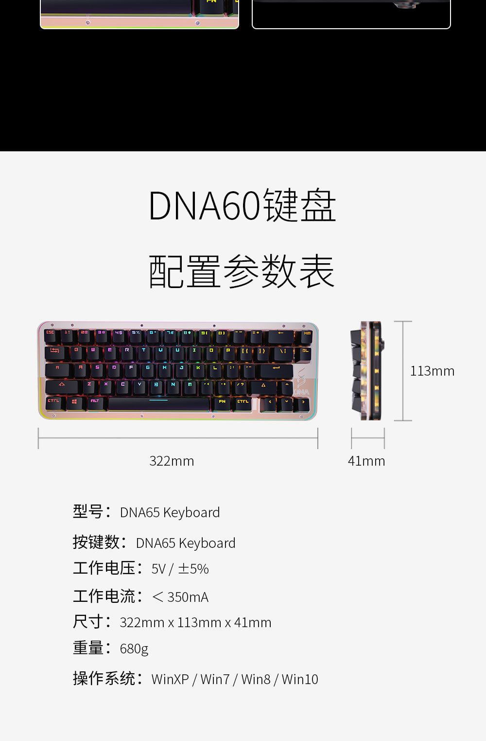 DNA65 65% Custom Mechanical Keyboard Kit PCB CASE hot swappable switch support lighting effects with RGB switch led DNA65 65% Custom Mechanical Keyboard Kit PCB CASE hot swappable switch support lighting effects with RGB switch led