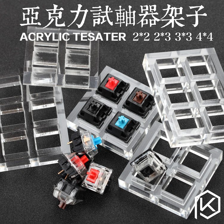 switch tester with acrylic base cherry kailh outemu ttc ysa greetech otm red blue brown black green orange rgb pro speed heavy switch tester with acrylic base cherry kailh outemu ttc ysa greetech otm red blue brown black green orange rgb pro speed heavy
