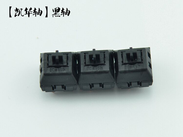 kailh switch 3pin blue red black brown green orange for custom mechnical keyboard xd64 xd60 eepw84 gh60 tada rgb 87 104 zz96 kailh switch 3pin blue red black brown green orange for custom mechnical keyboard xd64 xd60 eepw84 gh60 tada rgb 87 104 zz96