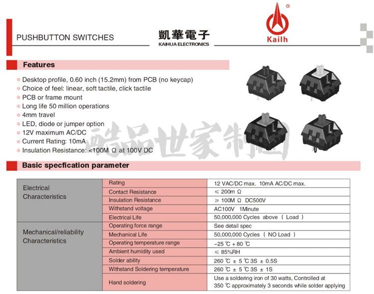 kailh switch 3pin blue red black brown green orange for custom mechnical keyboard xd64 xd60 eepw84 gh60 tada rgb 87 104 zz96 kailh switch 3pin blue red black brown green orange for custom mechnical keyboard xd64 xd60 eepw84 gh60 tada rgb 87 104 zz96