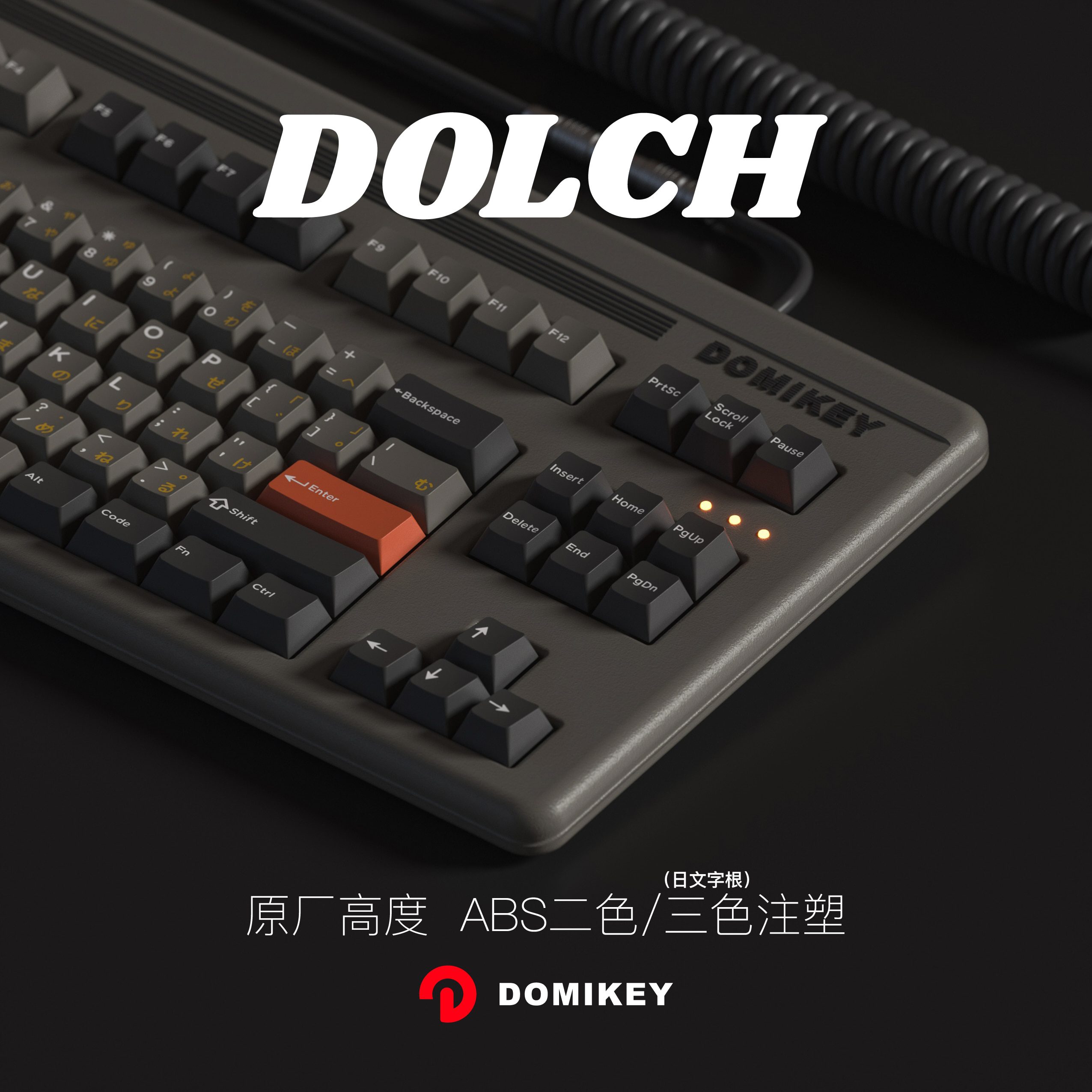 Domikey Cherry Profile abs doubleshot keycap Classic Dolch All in One for mx stem keyboard poker 87 104 gh60 xd64 xd68 BM60 BM65