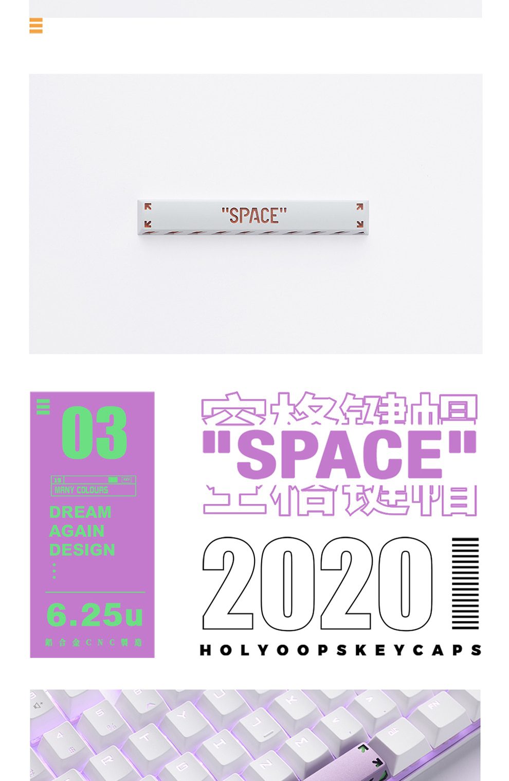 Holyoops 6.25u spacebar Artisan Keycap CNC anodized aluminum Compatible Cherry MX switches black orange purple green Holyoops 6.25u spacebar Artisan Keycap CNC anodized aluminum Compatible Cherry MX switches black orange purple green