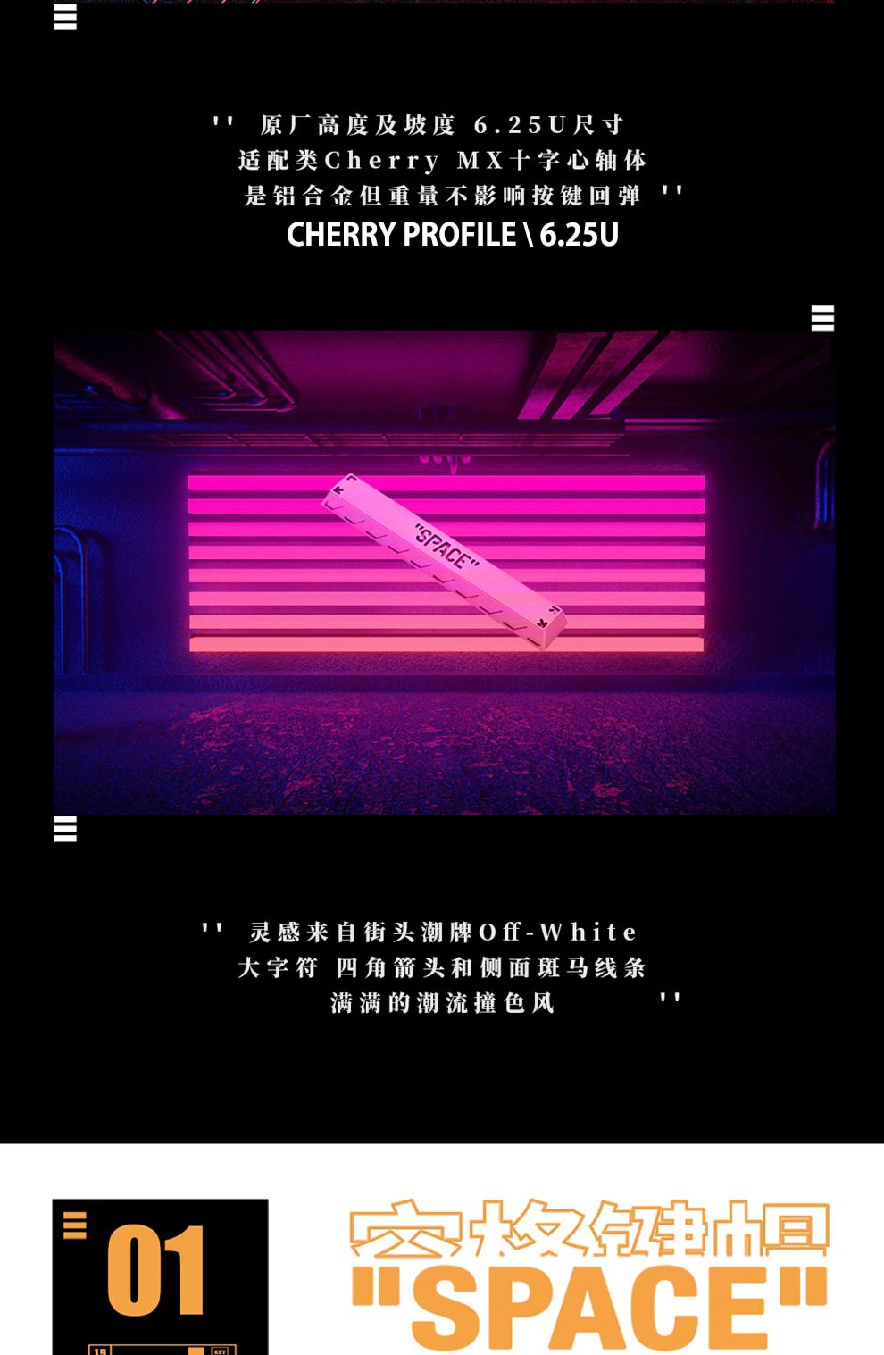 Holyoops 6.25u spacebar Artisan Keycap CNC anodized aluminum Compatible Cherry MX switches black orange purple green Holyoops 6.25u spacebar Artisan Keycap CNC anodized aluminum Compatible Cherry MX switches black orange purple green