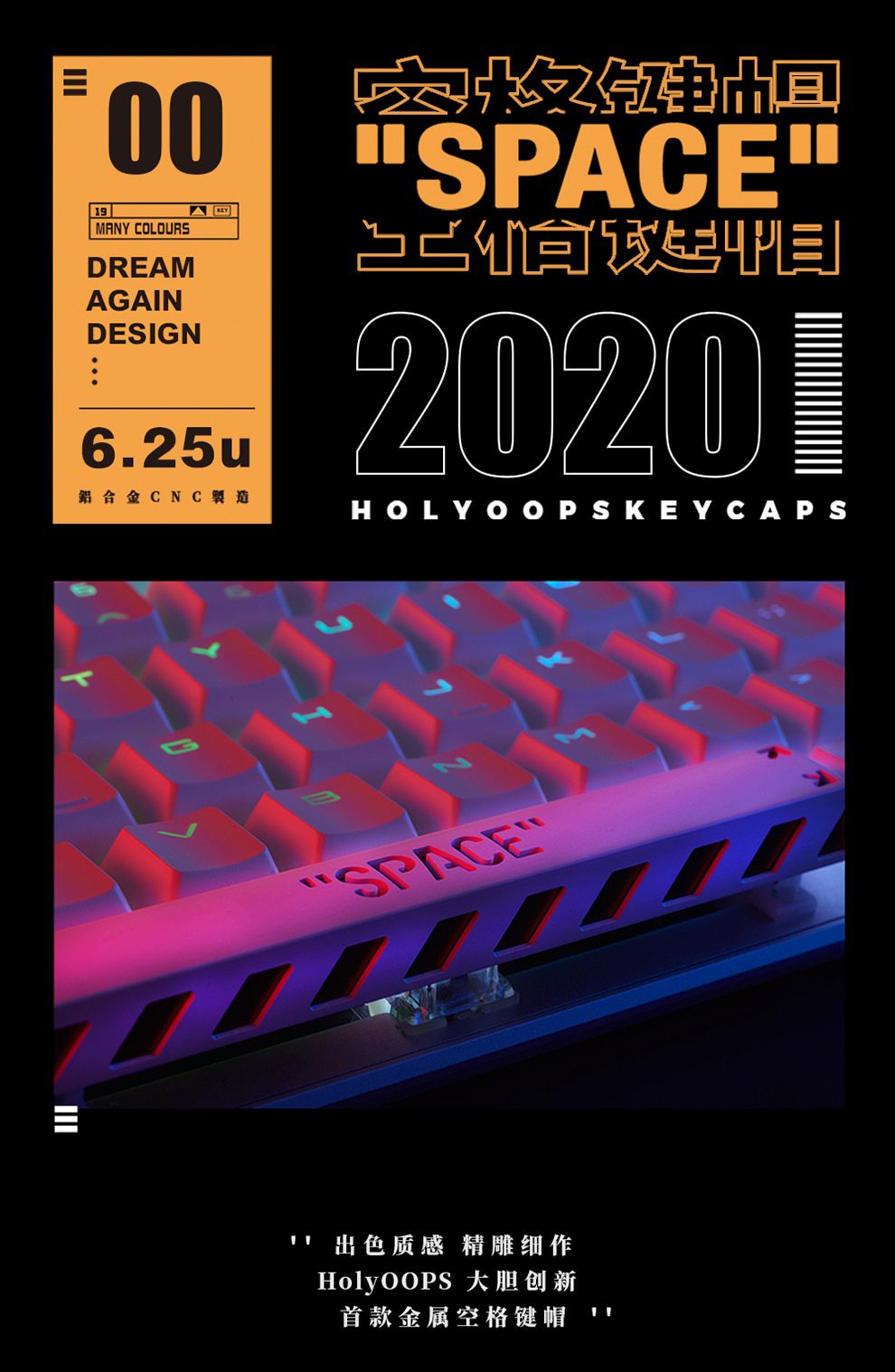 Holyoops 6.25u spacebar Artisan Keycap CNC anodized aluminum Compatible Cherry MX switches black orange purple green Holyoops 6.25u spacebar Artisan Keycap CNC anodized aluminum Compatible Cherry MX switches black orange purple green