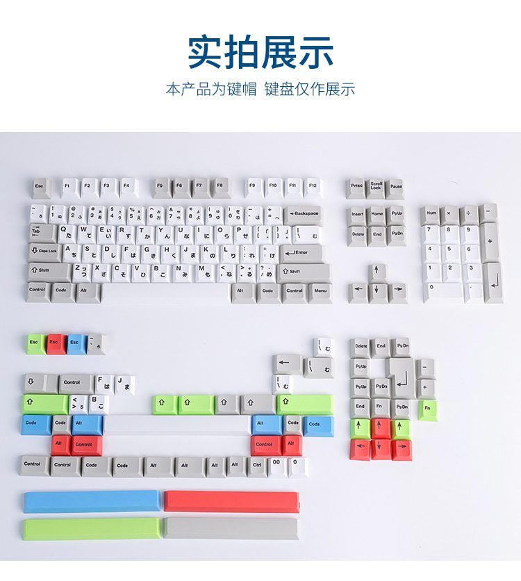LOOP Blocks Contrast Color Cherry profile Dye Sub Keycap Set thick PBT for keyboard gh60 xd60 xd84 tada68 87 104 BM60 BM65