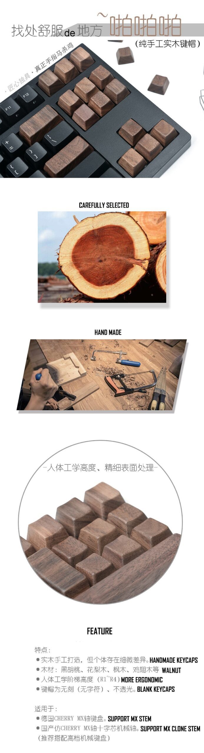 wooden keycaps wood keycap r1 r2 r3 r4 backspace enter spacebar arrow key wasd for 87 tkl 104 ansi xd64 xd75 xd96 xd84 cospad wooden keycaps wood keycap r1 r2 r3 r4 backspace enter spacebar arrow key wasd for 87 tkl 104 ansi xd64 xd75 xd96 xd84 cospad