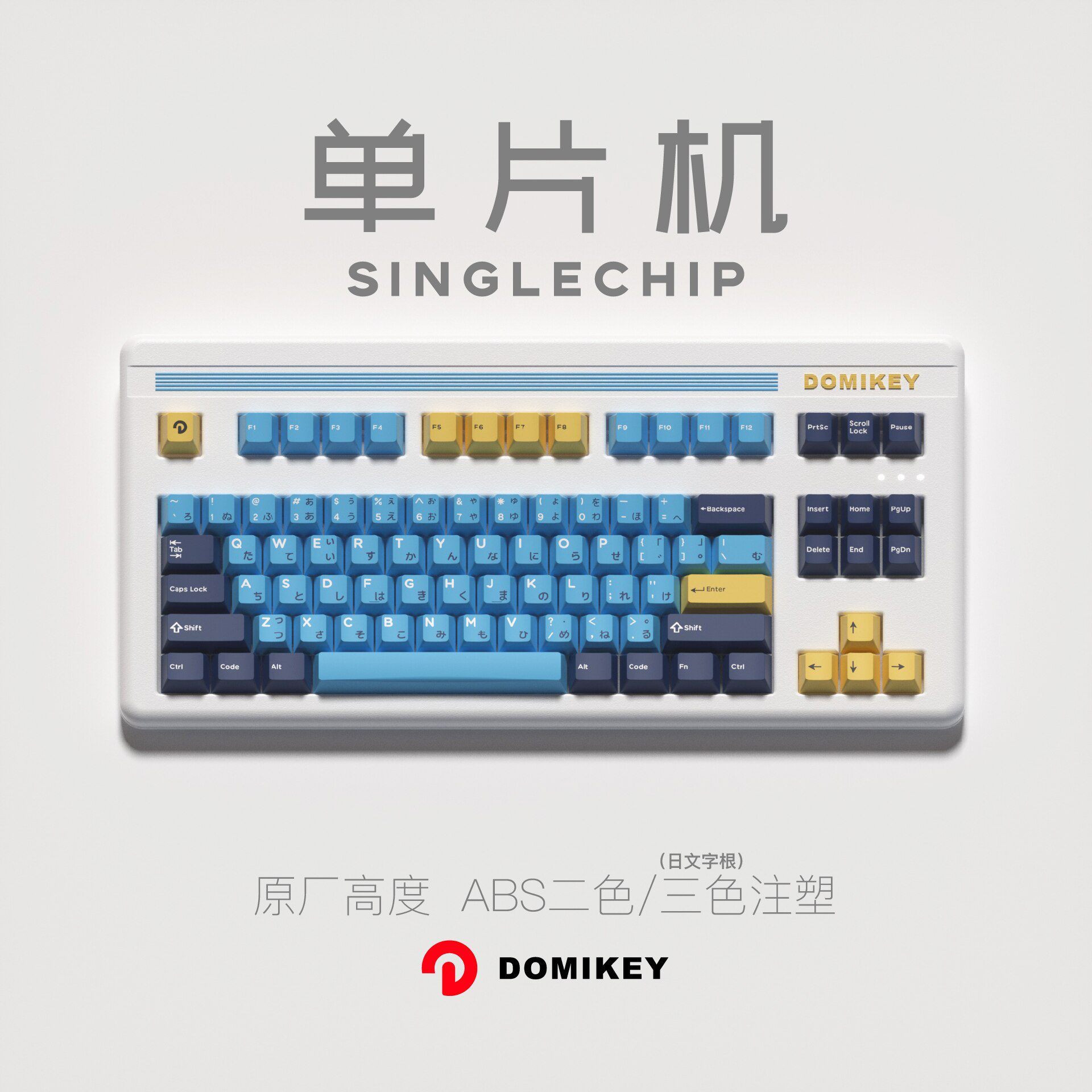 Glove X Domikey SA Avostar abs doubleshot Avocado keycap for mx stem keyboard poker 87 104 gh60 xd64 xd68 xd87 bm60 bm65 bm80 Glove X Domikey SA Avostar abs doubleshot Avocado keycap for mx stem keyboard poker 87 104 gh60 xd64 xd68 xd87 bm60 bm65 bm80
