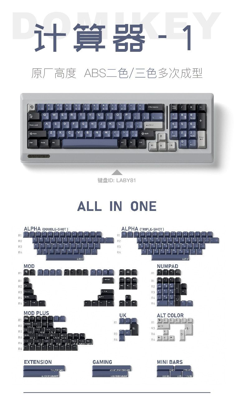 Domikey Calculator Cherry Profile abs doubleshot keycap for mx keyboard poker 87 104 xd64 xd68 BM60 BM65 BM68 BM80 Domikey Calculator Cherry Profile abs doubleshot keycap for mx keyboard poker 87 104 xd64 xd68 BM60 BM65 BM68 BM80