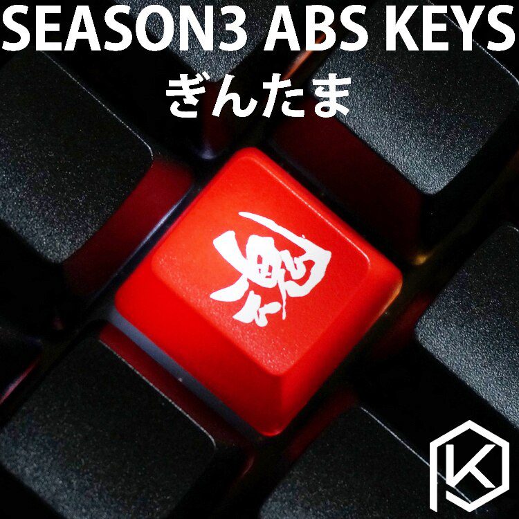Novelty Shine Through Keycaps ABS Etched, light,Shine-Through black red custom mechanical keyboards light oem profile Novelty Shine Through Keycaps ABS Etched, light,Shine-Through black red custom mechanical keyboards light oem profile