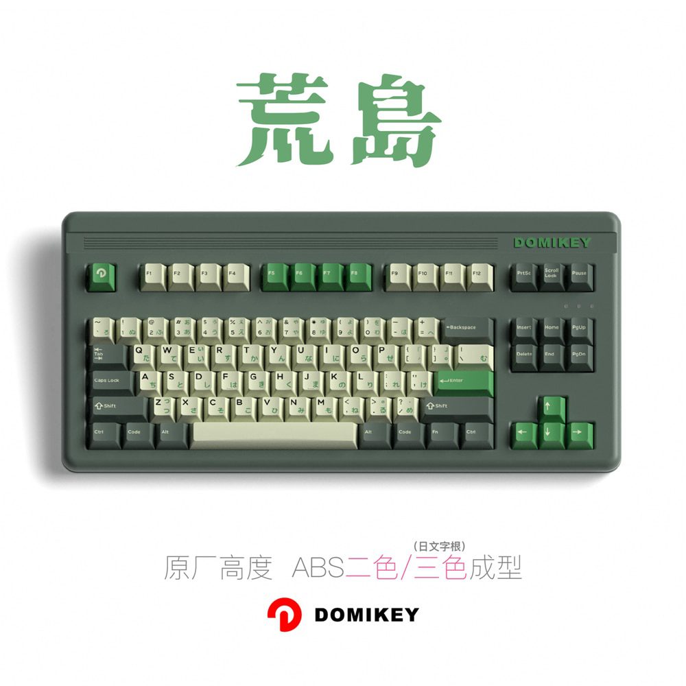 Domikey Deserted Island All in One Cherry Profile abs doubleshot keycap for mx keyboard poker 87 104 xd64 xd68 BM60 BM65 BM68 Domikey Deserted Island All in One Cherry Profile abs doubleshot keycap for mx keyboard poker 87 104 xd64 xd68 BM60 BM65 BM68