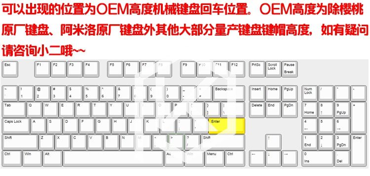 Novelty Shine Through Keycaps ABS Etched, light,Shine-Through help me! enter oem profile red black Novelty Shine Through Keycaps ABS Etched, light,Shine-Through help me! enter oem profile red black