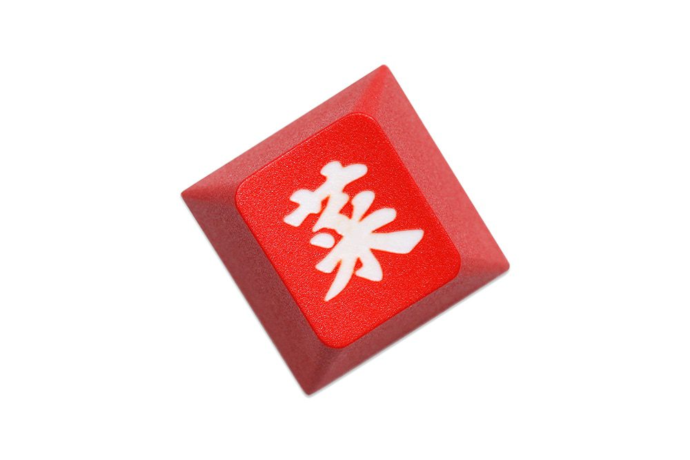 Novelty PC Danger Suck Death Cherry profile dip dye Laser pbt keycap for keyboard ESC r1 1x Red Black Yellow Novelty PC Danger Suck Death Cherry profile dip dye Laser pbt keycap for keyboard ESC r1 1x Red Black Yellow