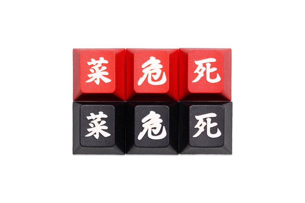 Novelty PC Danger Suck Death Cherry profile dip dye Laser pbt keycap for keyboard ESC r1 1x Red Black Yellow Novelty PC Danger Suck Death Cherry profile dip dye Laser pbt keycap for keyboard ESC r1 1x Red Black Yellow